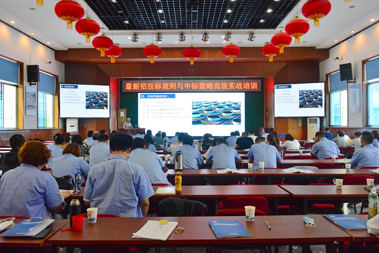 山西建投四建集團舉辦最新招投標規(guī)則與中標策略高級實戰(zhàn)培訓
