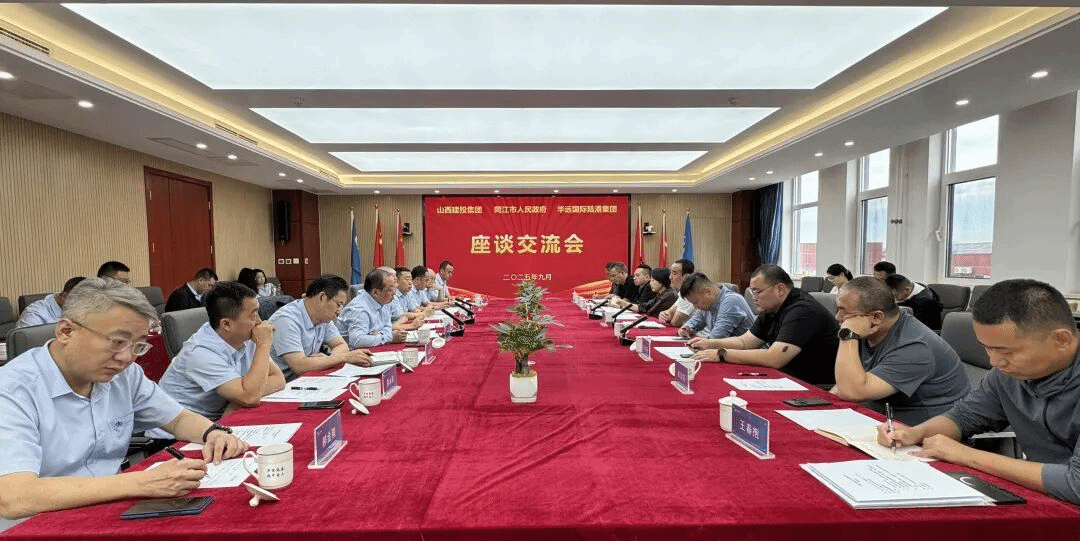 山西建投與同江市人民政府舉行工作會(huì)談并簽訂戰(zhàn)略合作協(xié)議