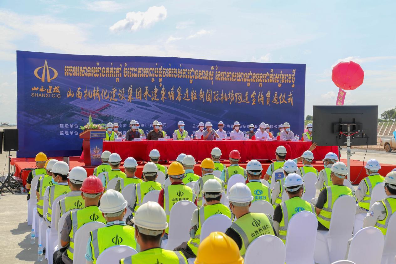 山西建投機(jī)械化集團(tuán)承建的柬埔寨暹粒新國(guó)際機(jī)場(chǎng)跑道全線貫通