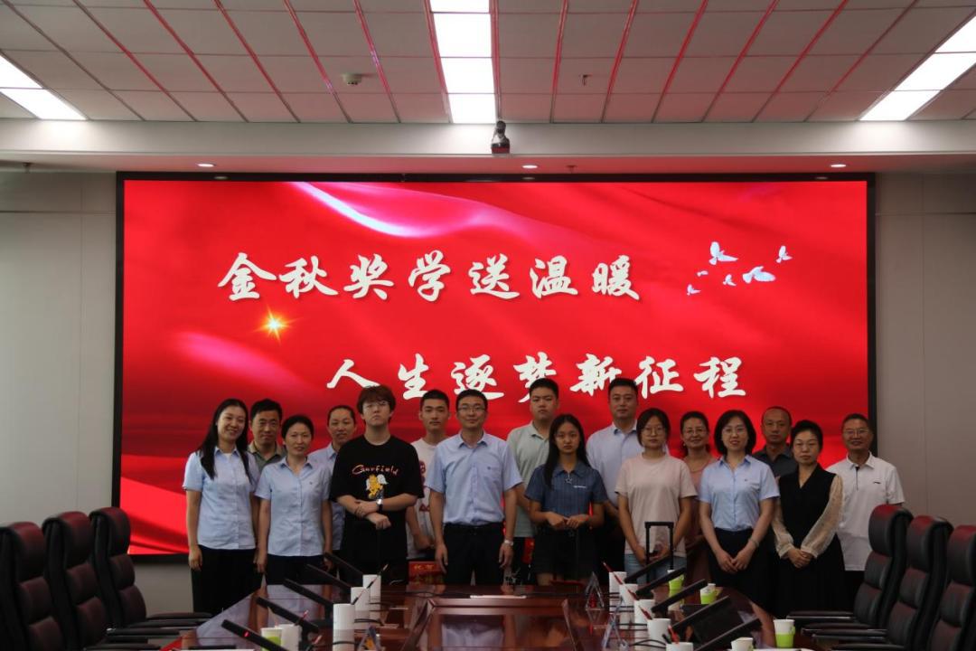 山西建投園區(qū)建發(fā)集團舉辦2023年“金秋獎學”活動