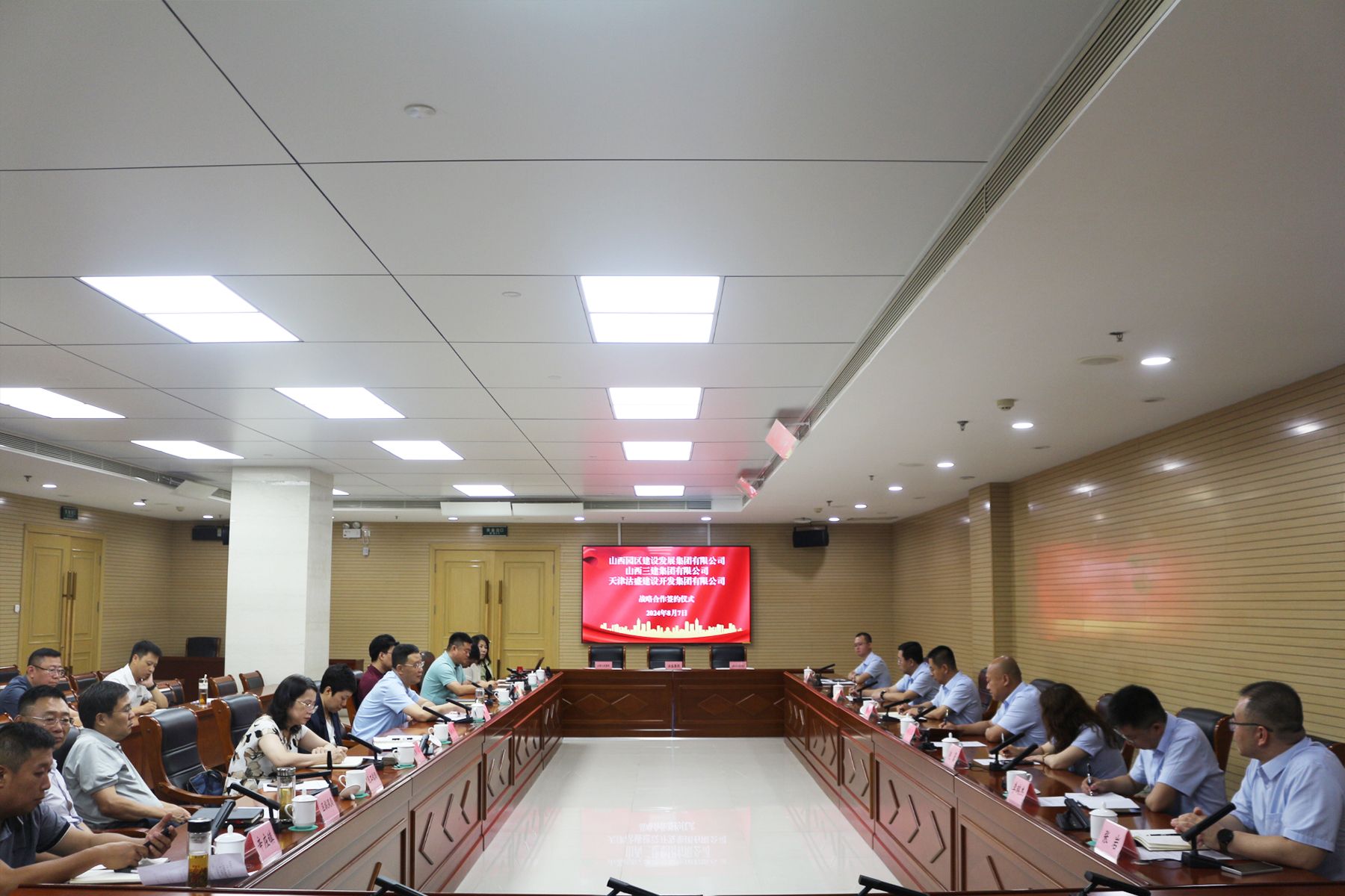 山西建投園區(qū)建發(fā)集團(tuán)、三建集團(tuán)與天津沽盛建設(shè)開發(fā)集團(tuán)簽署戰(zhàn)略合作協(xié)議