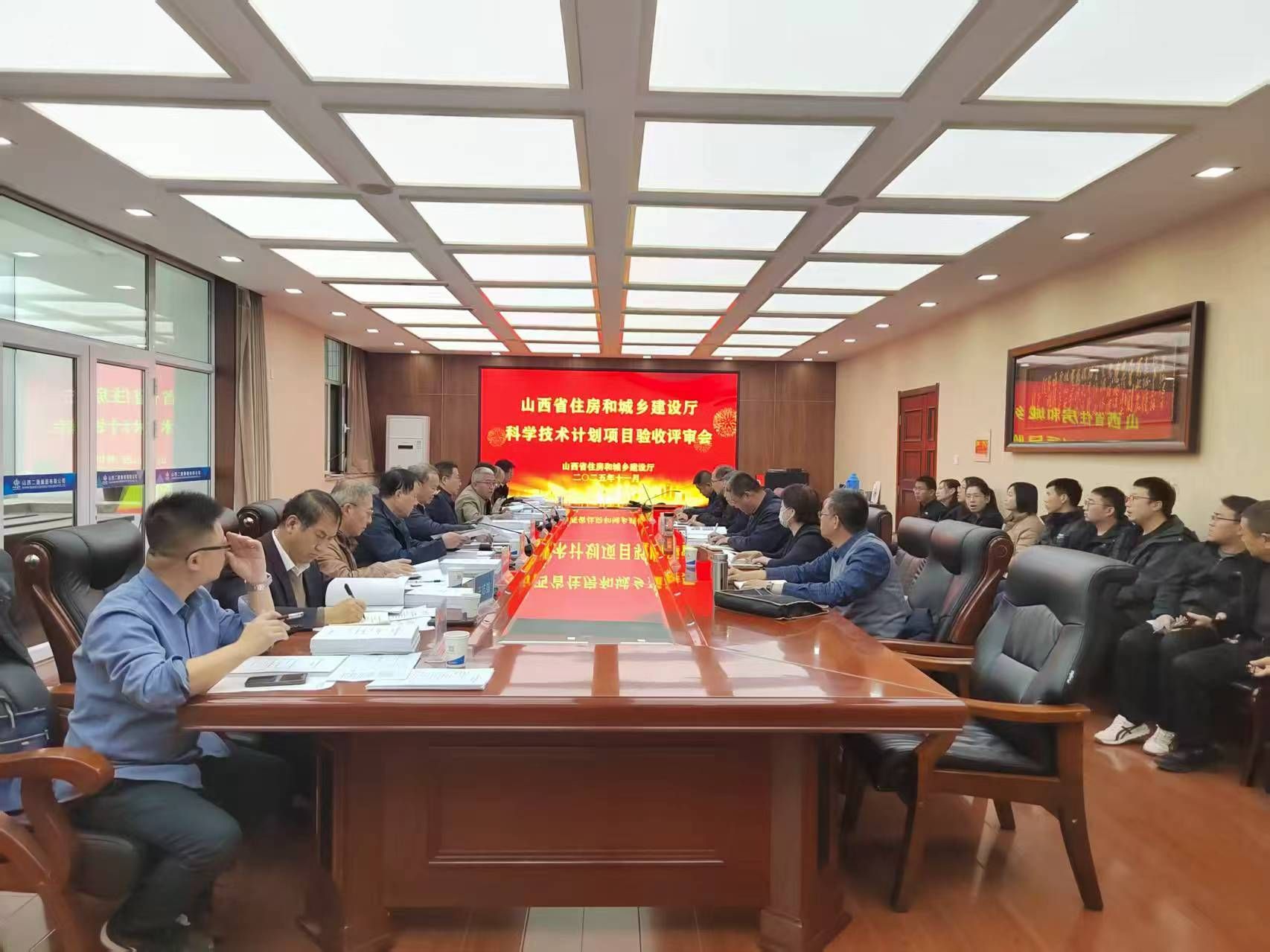 山西建投二建集團(tuán)3項(xiàng)省住建廳科學(xué)技術(shù)計(jì)劃項(xiàng)目順利通過驗(yàn)收