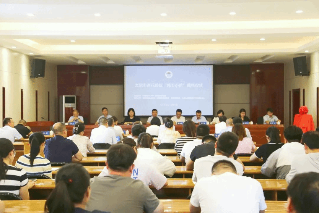 產(chǎn)學研用深度融合 “博士小院”落戶山西建投勘察院公司