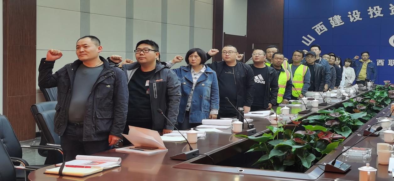 學(xué)習(xí)百年黨史，汲取奮斗力量 ——山西建投職教港項目啟動黨史學(xué)習(xí)專項活動