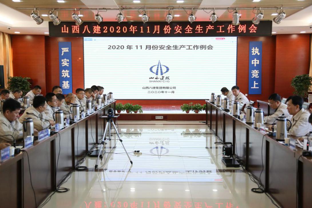 山西建投八建集團(tuán)開展“發(fā)揮先鋒引領(lǐng)，筑牢安全防線”主題黨日活動