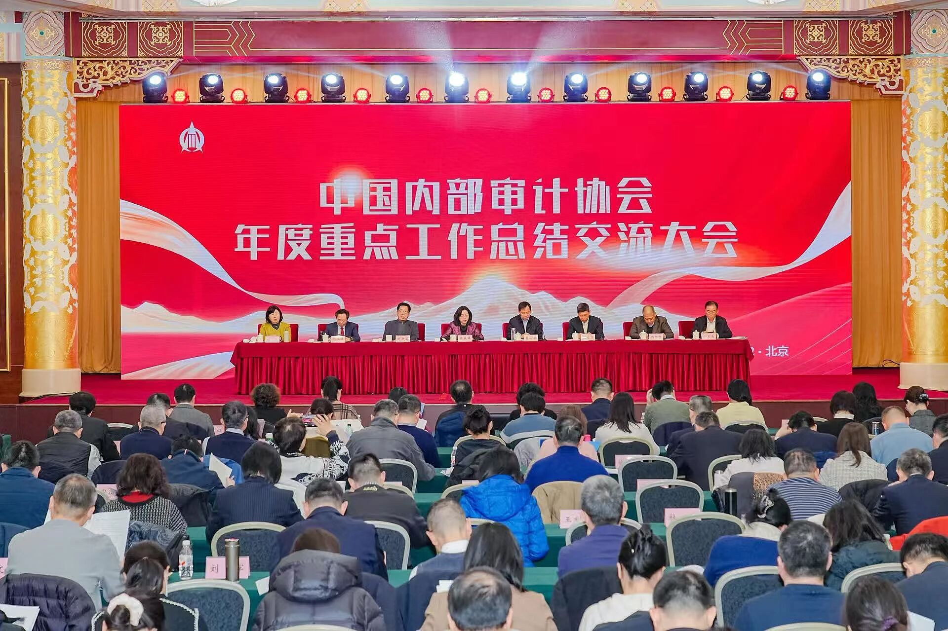 ?山西建投榮獲“恒瑞杯”全國(guó)內(nèi)審競(jìng)賽大獎(jiǎng)