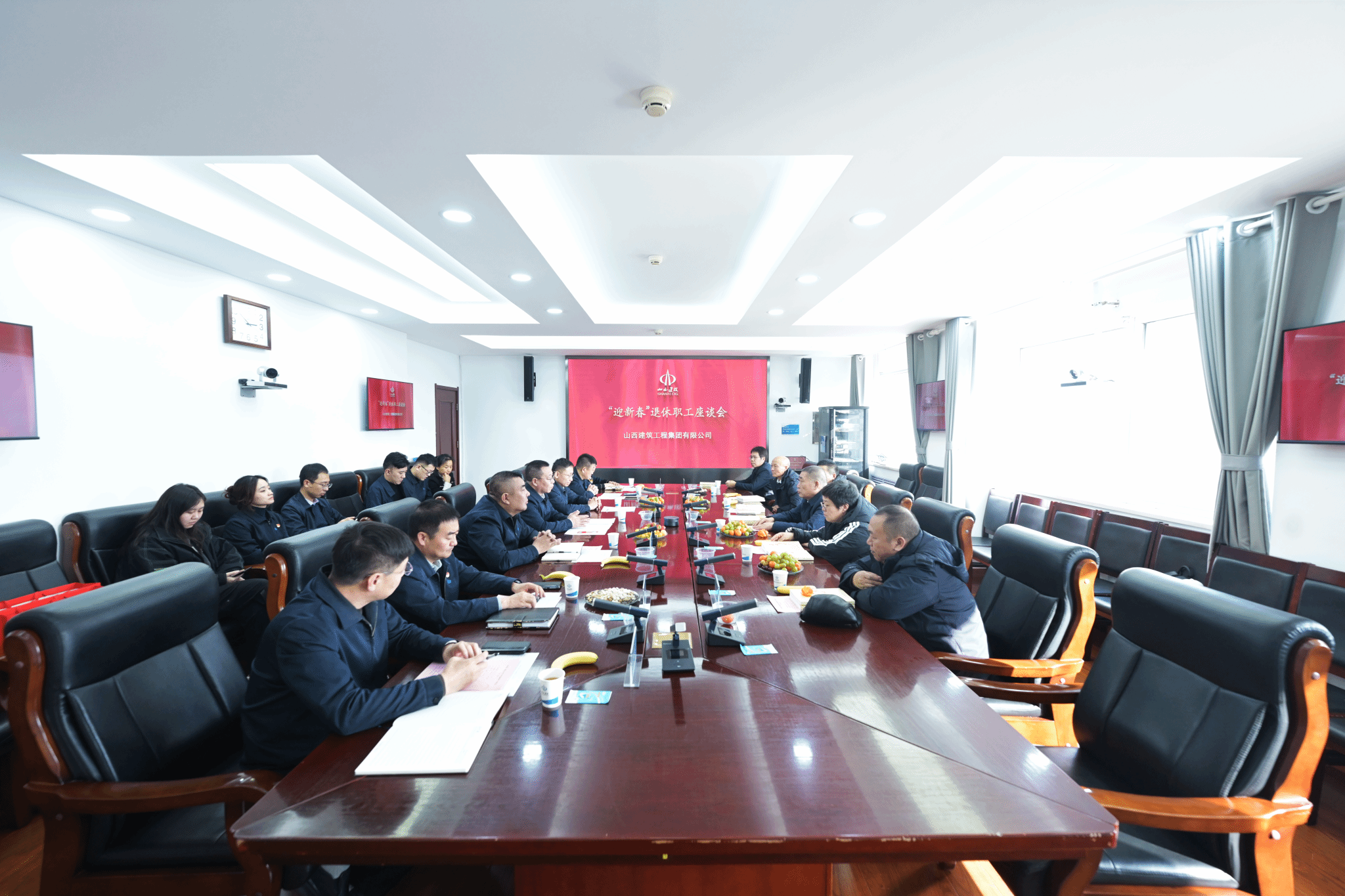 山西建投建工集團舉辦2025年度退休職工座談會