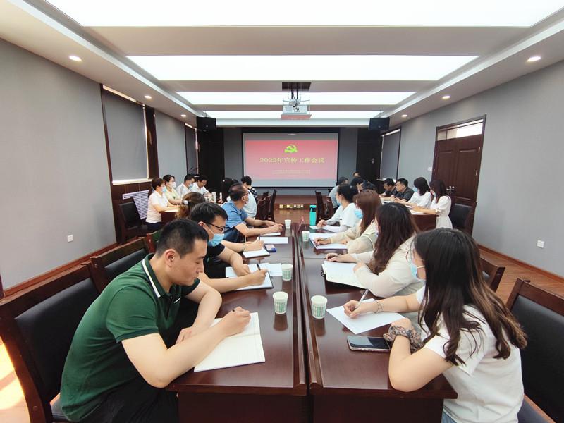 山西建投機械化集團舉辦2022年宣傳工作會