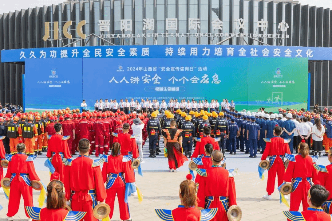 山西建投集團(tuán)參加全省“安全宣傳咨詢?nèi)铡被顒? class=