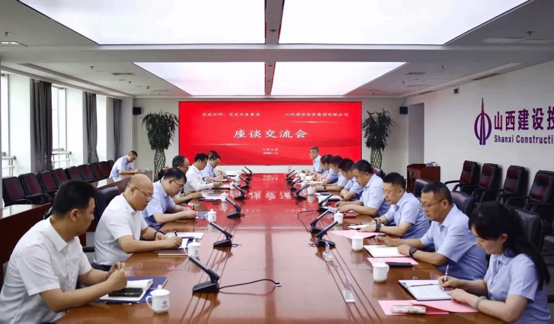 寶武環(huán)科水務(wù)公司黨委書記、董事長(zhǎng)陳在根一行到訪山西建投