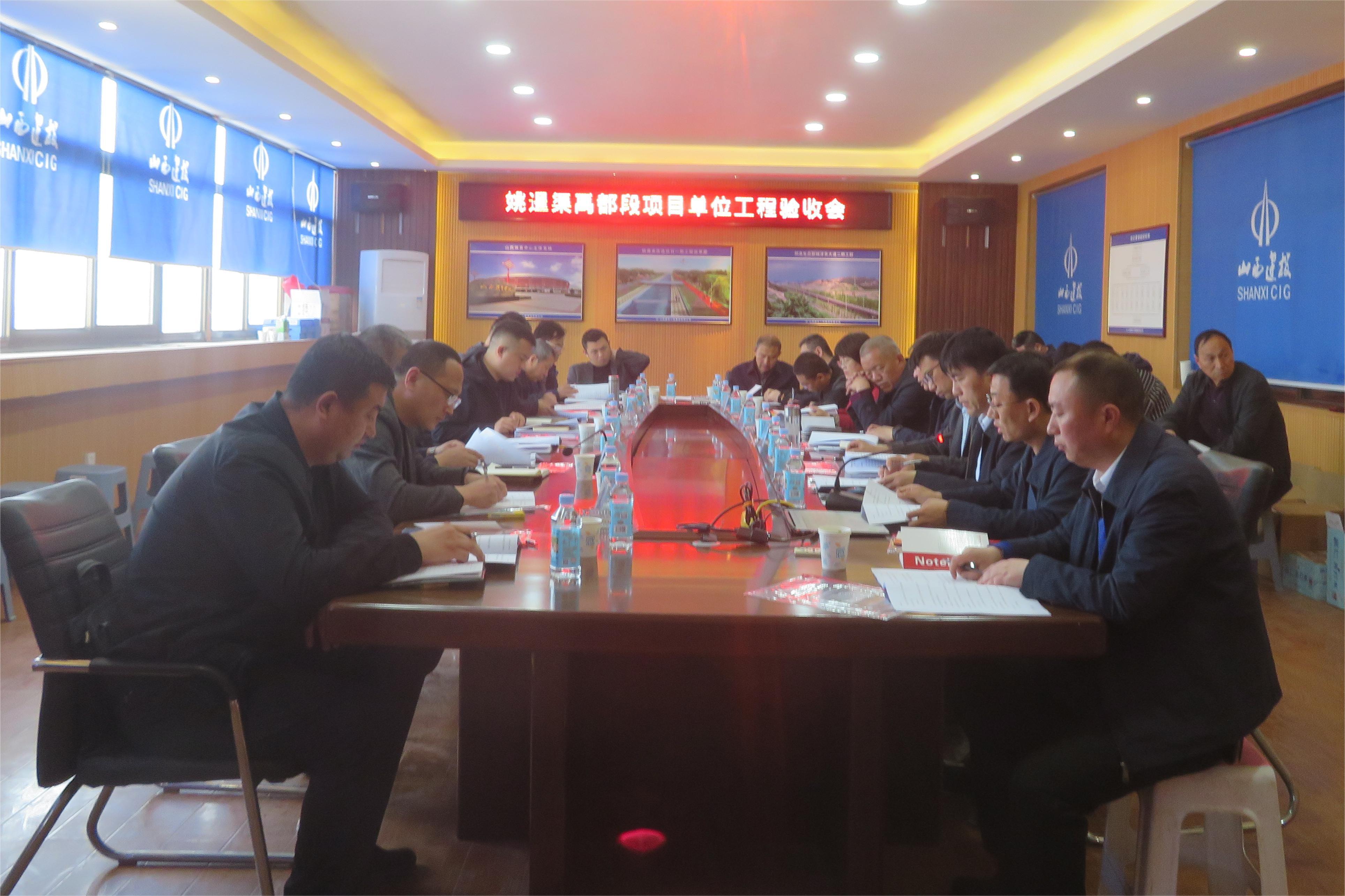 山西建投建工集團承建的運城市姚暹渠水環(huán)境綜合治理工程通過交工驗收