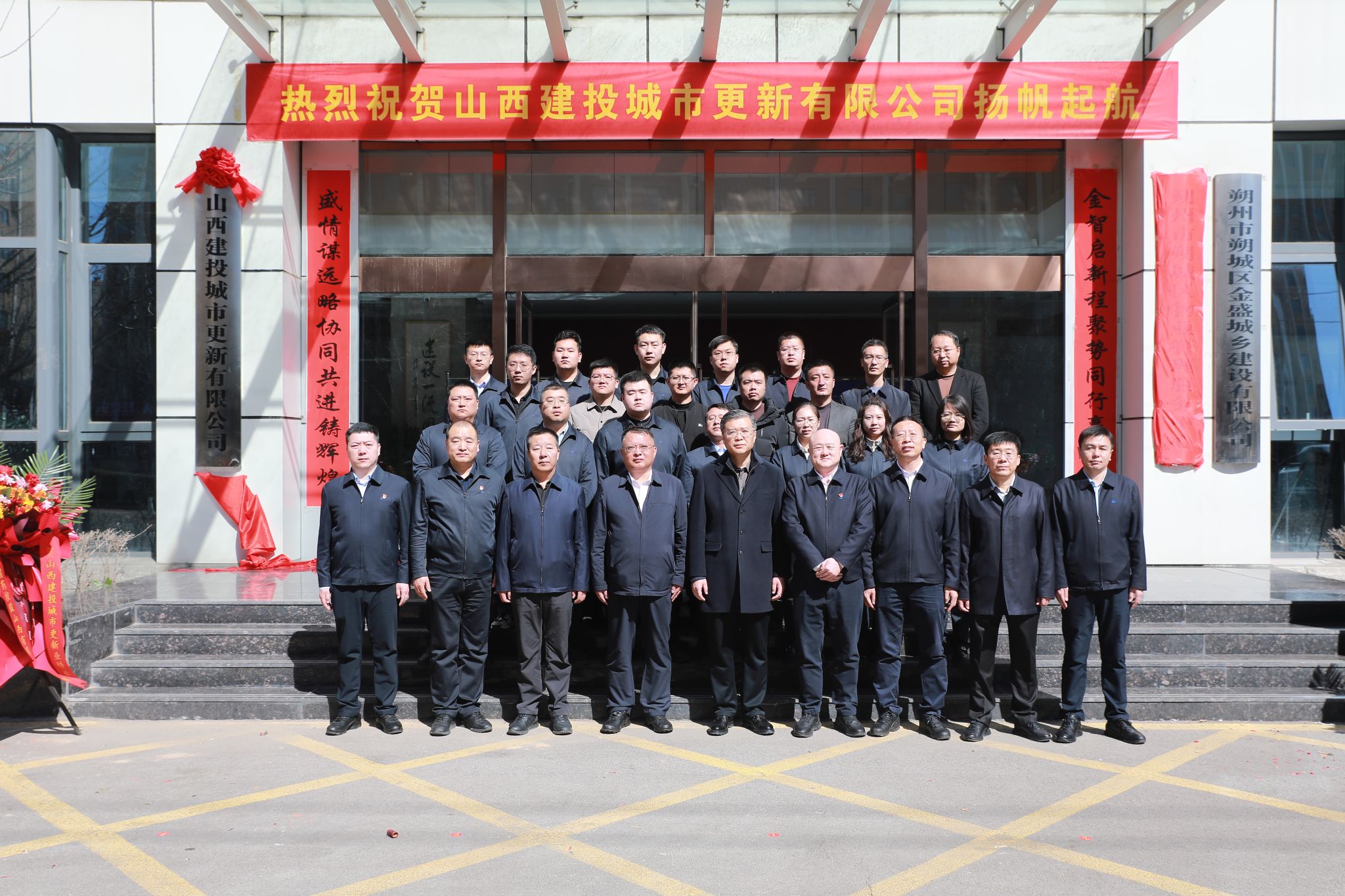 山西建投建筑裝飾公司提升市場(chǎng)競(jìng)爭(zhēng)力：網(wǎng)格化深耕屬地 筑強(qiáng)市場(chǎng)發(fā)展引擎