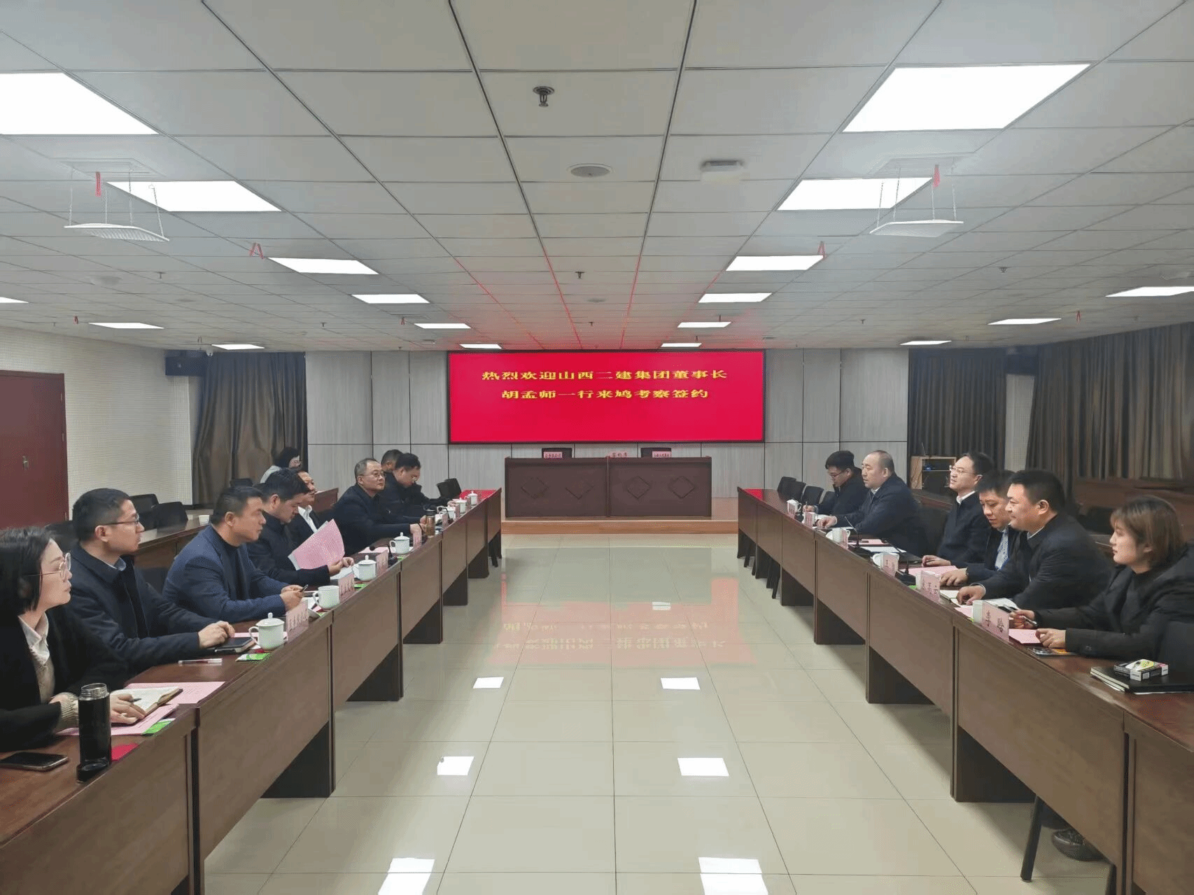 山西建投二建集團(tuán)與蕪湖市鳩江區(qū)會談并簽署戰(zhàn)略合作協(xié)議