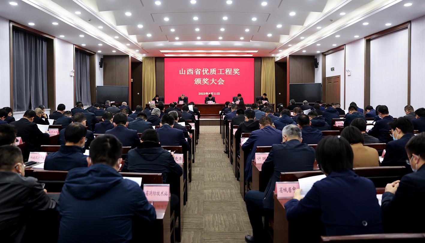 山西建投四建集團(tuán)承建的7項(xiàng)工程榮獲首屆山西省優(yōu)質(zhì)工程獎(jiǎng)