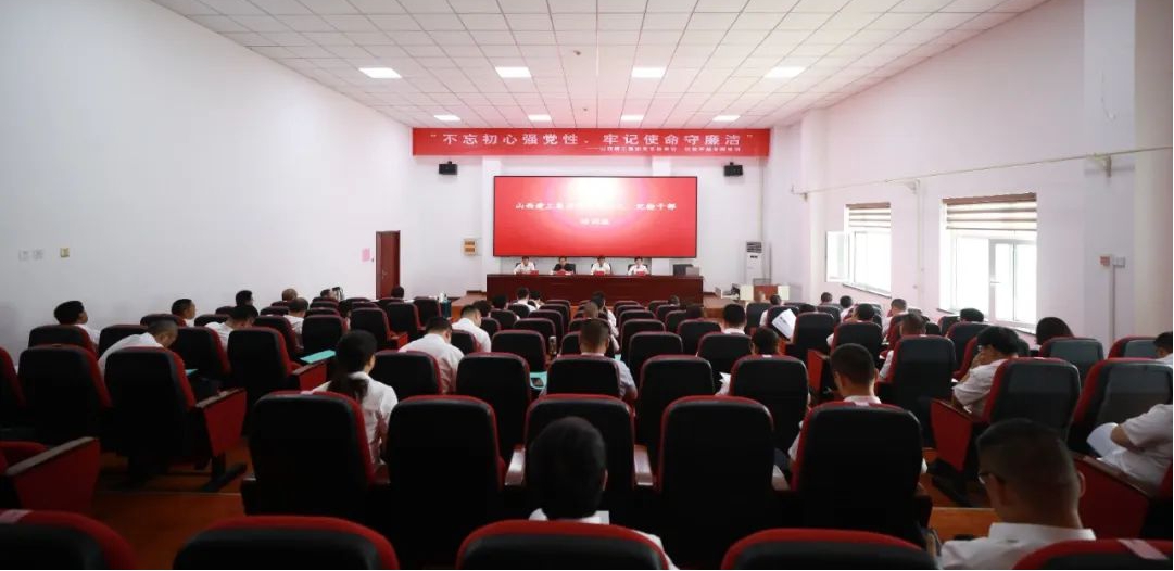 山西建投建工集團(tuán)黨支部書記、紀(jì)檢干部專題培訓(xùn)開班