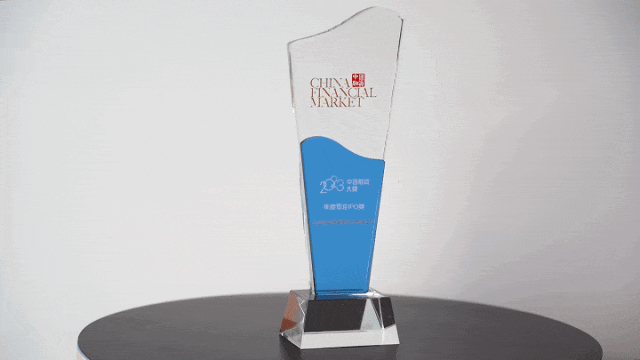 山西建投安裝集團(tuán)榮獲中國(guó)融資大獎(jiǎng)“年度最佳 IPO 獎(jiǎng)”