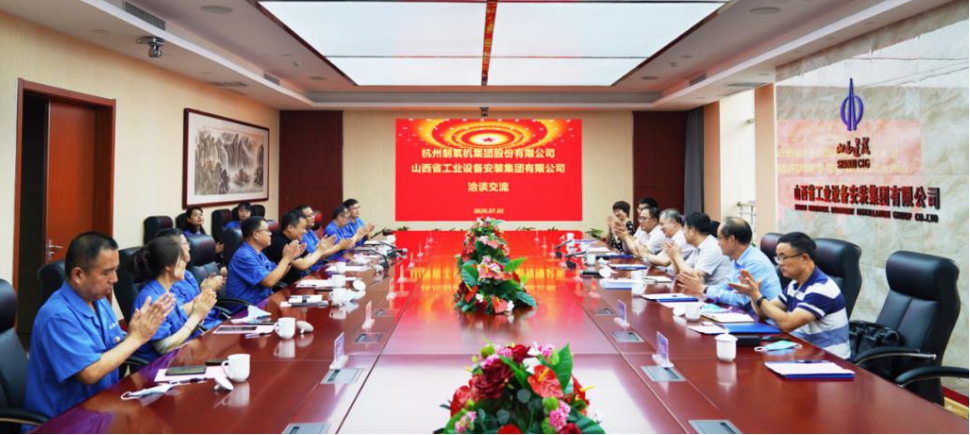 山西建投安裝集團(tuán)與杭氧集團(tuán)簽訂戰(zhàn)略合作協(xié)議