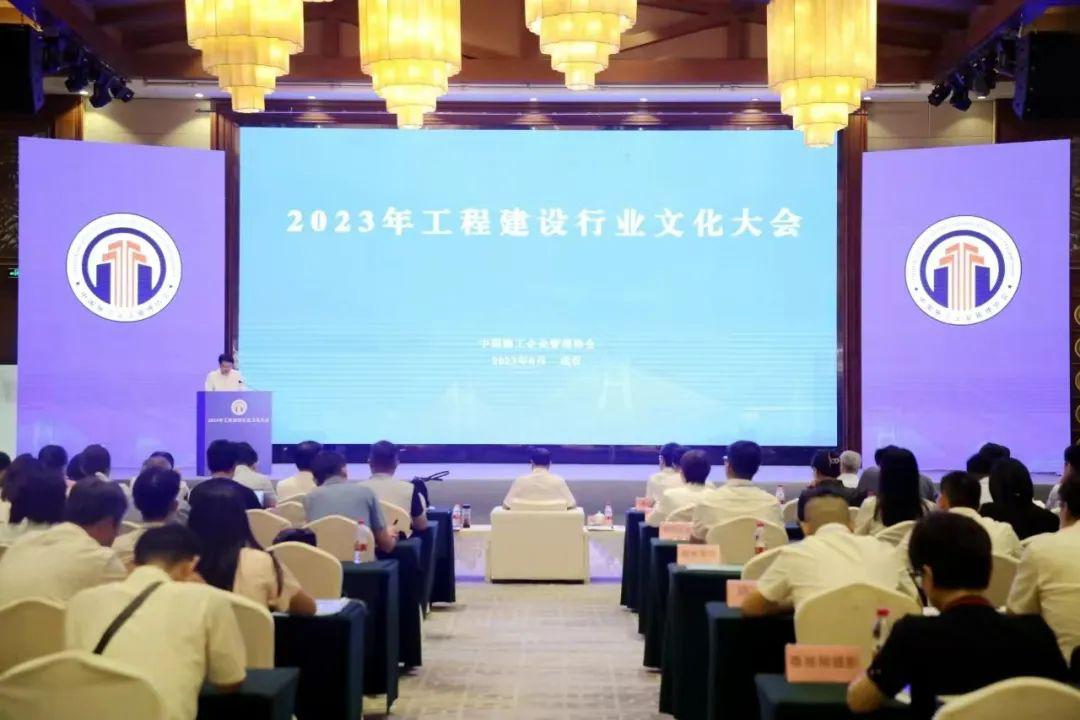 山西建投集團(tuán)榮獲工程建設(shè)行業(yè)多項(xiàng)企業(yè)文化獎項(xiàng)