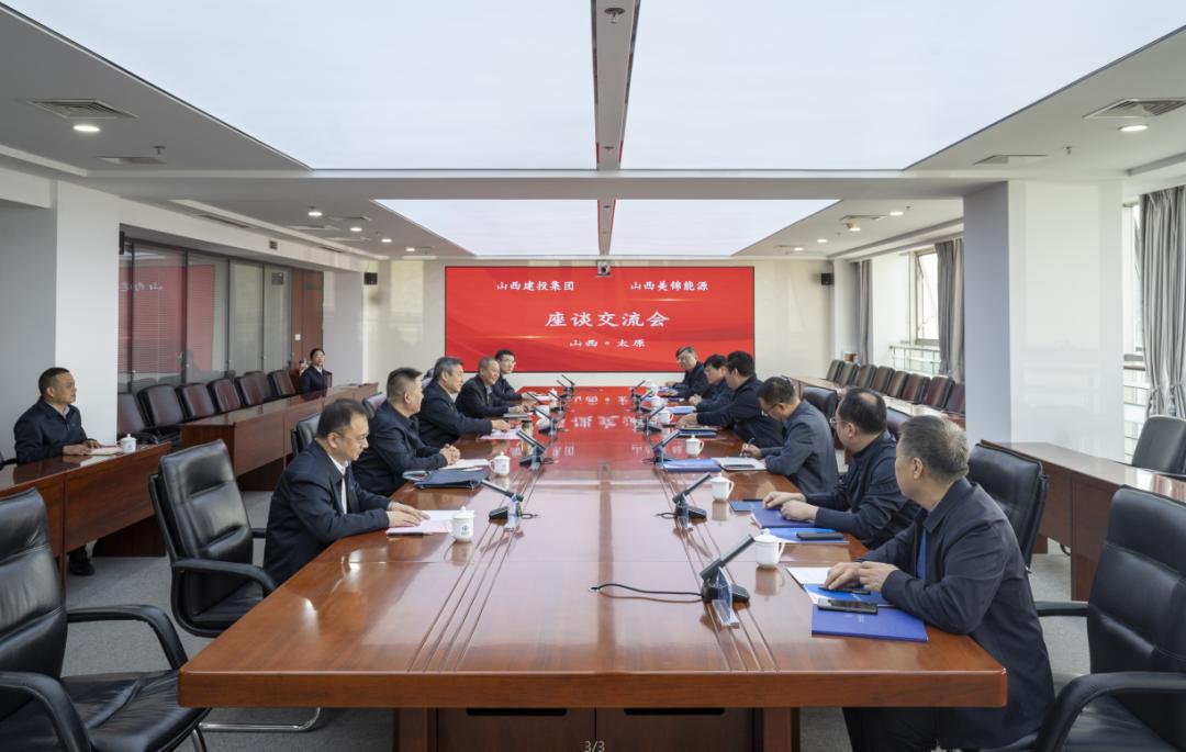 徐忠和同美錦能源公司總經(jīng)理姚俊卿舉行工作會談