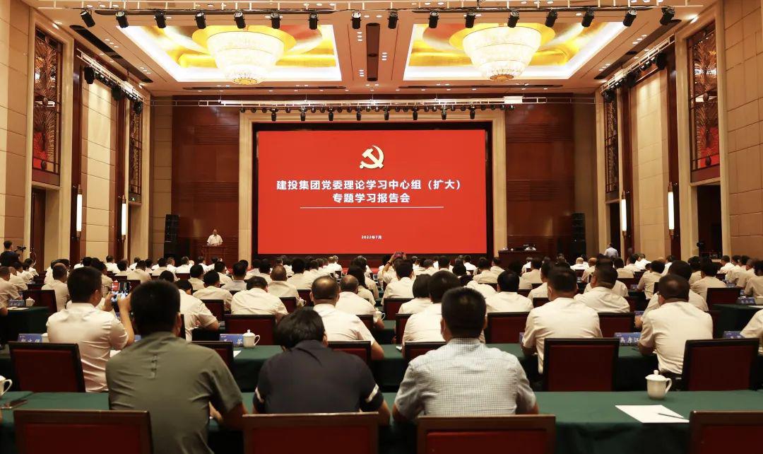 孫波主持召開山西建投集團(tuán)黨委理論學(xué)習(xí)中心組（擴(kuò)大）學(xué)習(xí)會(huì) 鄭強(qiáng)作專題報(bào)告