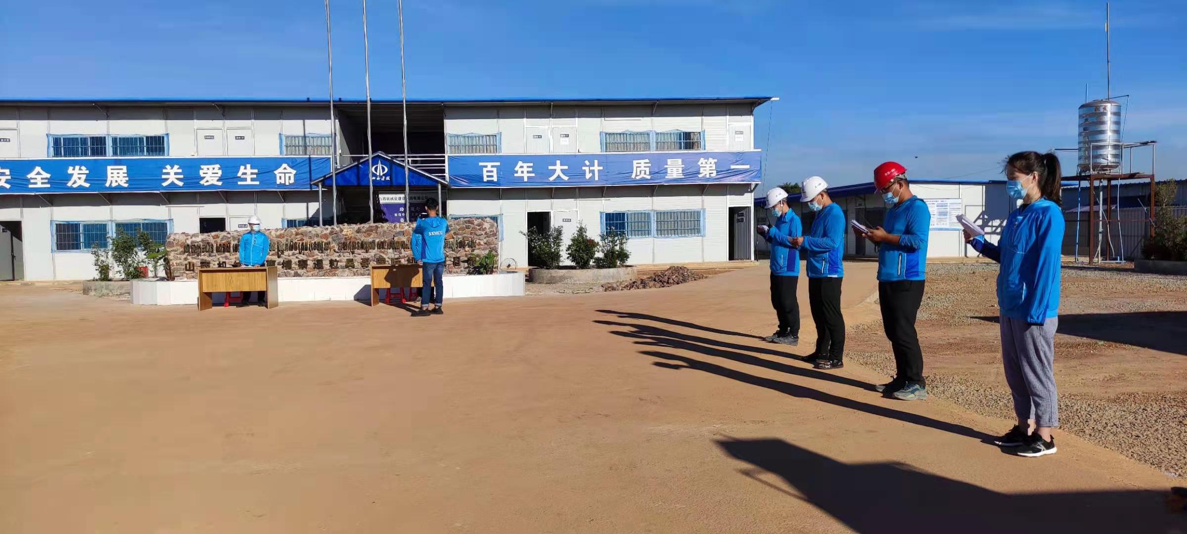 山西建投機(jī)械化集團(tuán)柬埔寨暹粒吳哥國(guó)際機(jī)場(chǎng)項(xiàng)目開展疫情防控應(yīng)急演練活動(dòng)