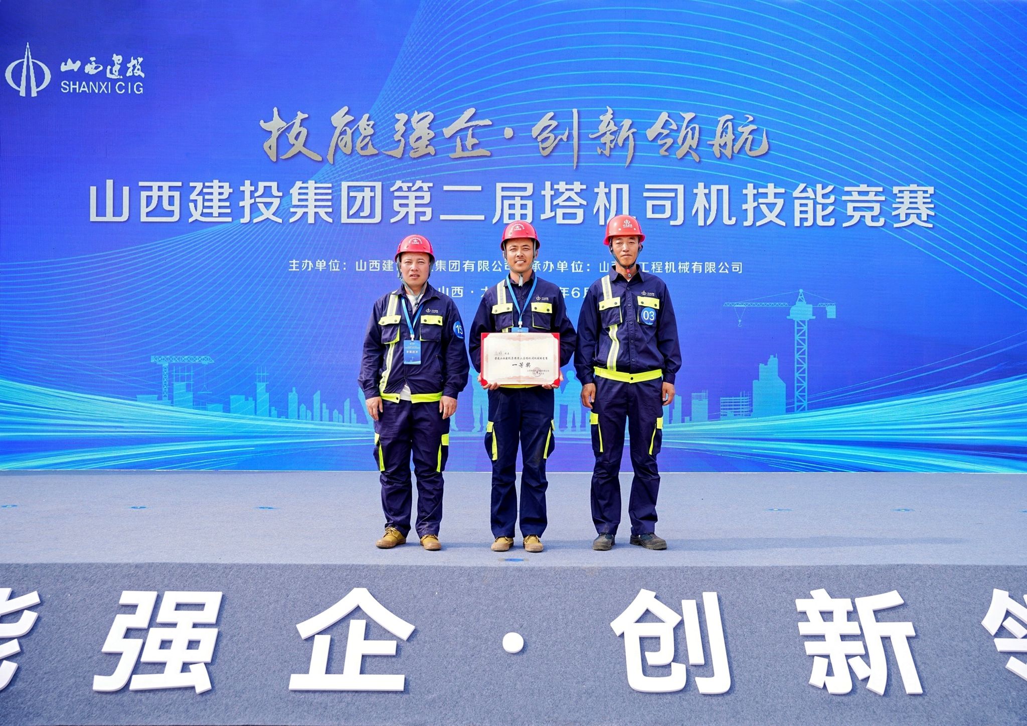 山西建投工程機(jī)械公司“你認(rèn)真工作的樣子，真贊！”主題職工肖像攝影展落下帷幕