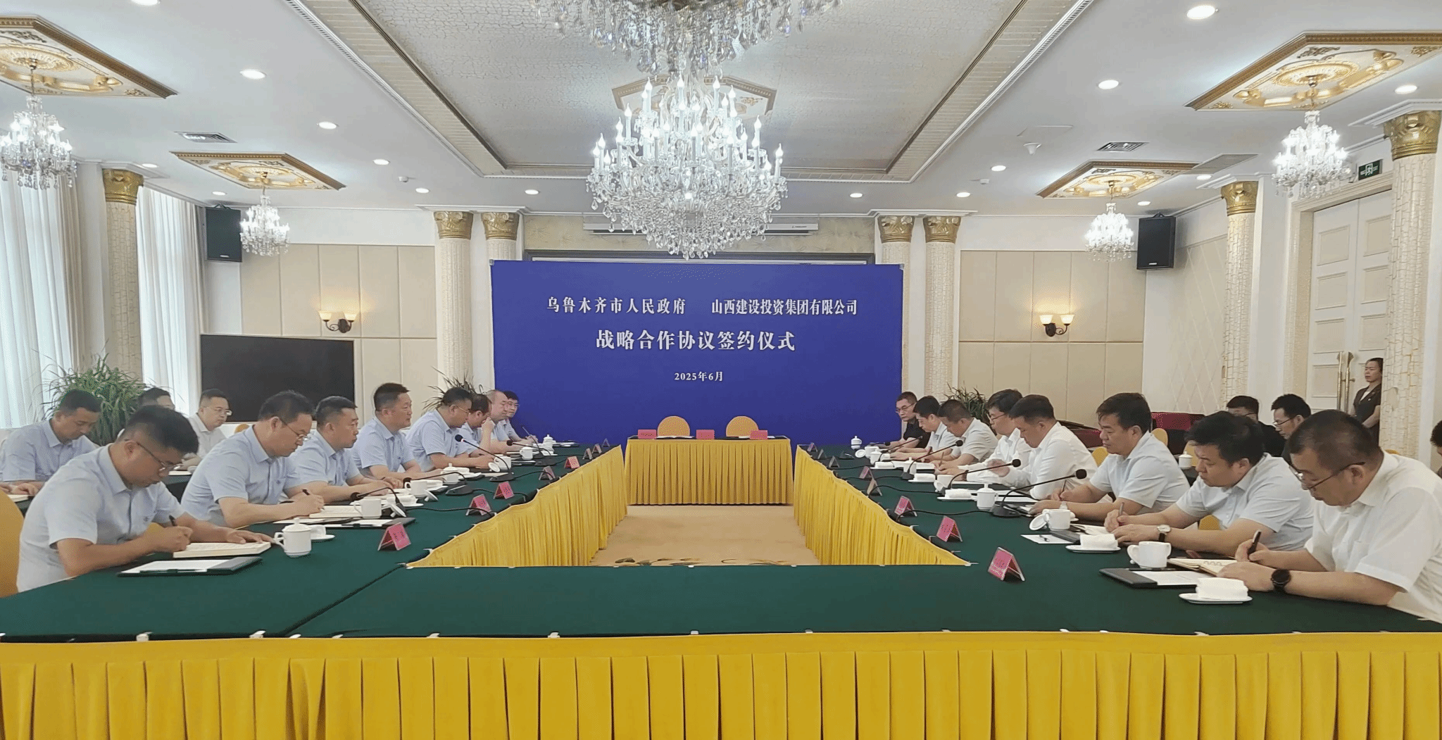 山西建投領(lǐng)導(dǎo)在新疆開展商務(wù)洽談活動