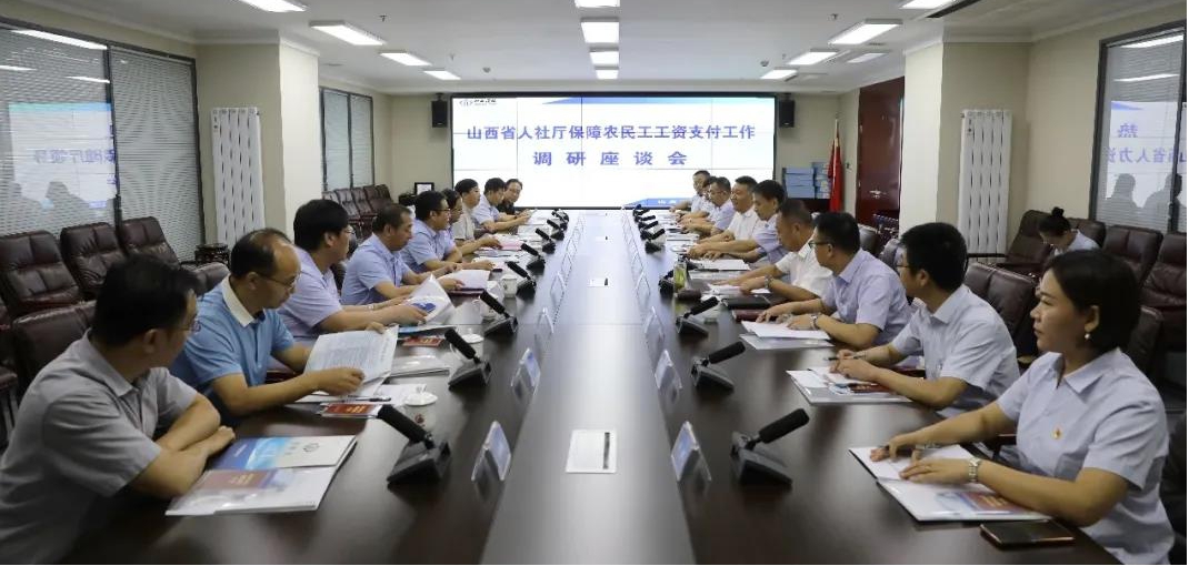 山西省人社廳副廳長在山西建投三建集團調(diào)研保障農(nóng)民工工資支付工作