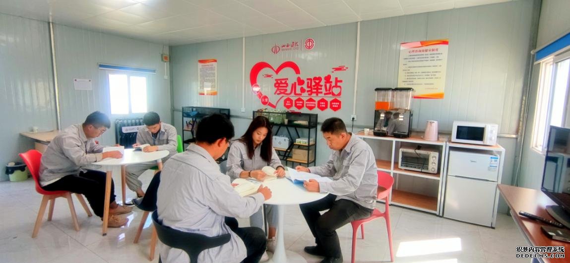 山西建投機(jī)械化集團(tuán)“愛心驛站”獲贊