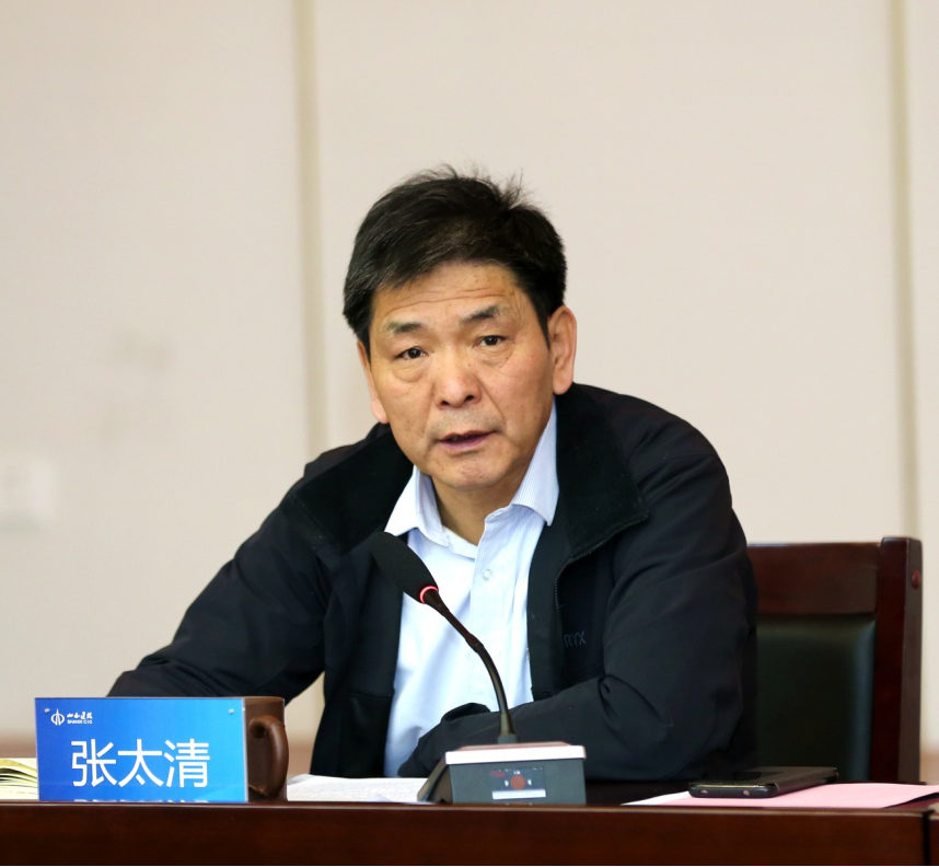 山西建投召開2020年科技質(zhì)量信息化工作會