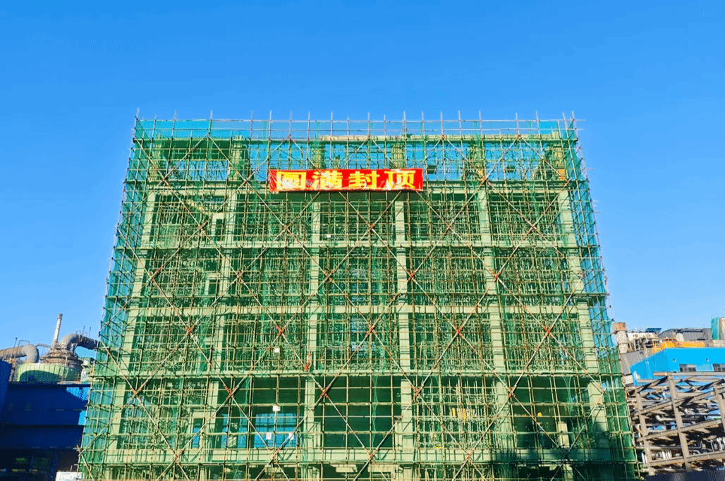 山西建投安裝集團(tuán)攀煉鐵鋼釩廠改造項(xiàng)目超離廠房順利封頂