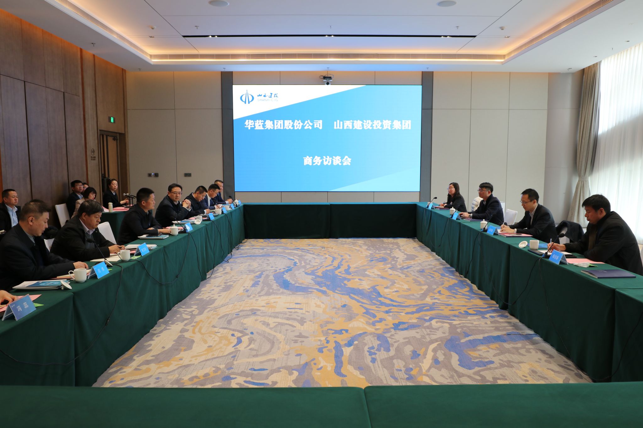 山西建投集團(tuán)與華藍(lán)集團(tuán)股份公司舉行工作會(huì)談