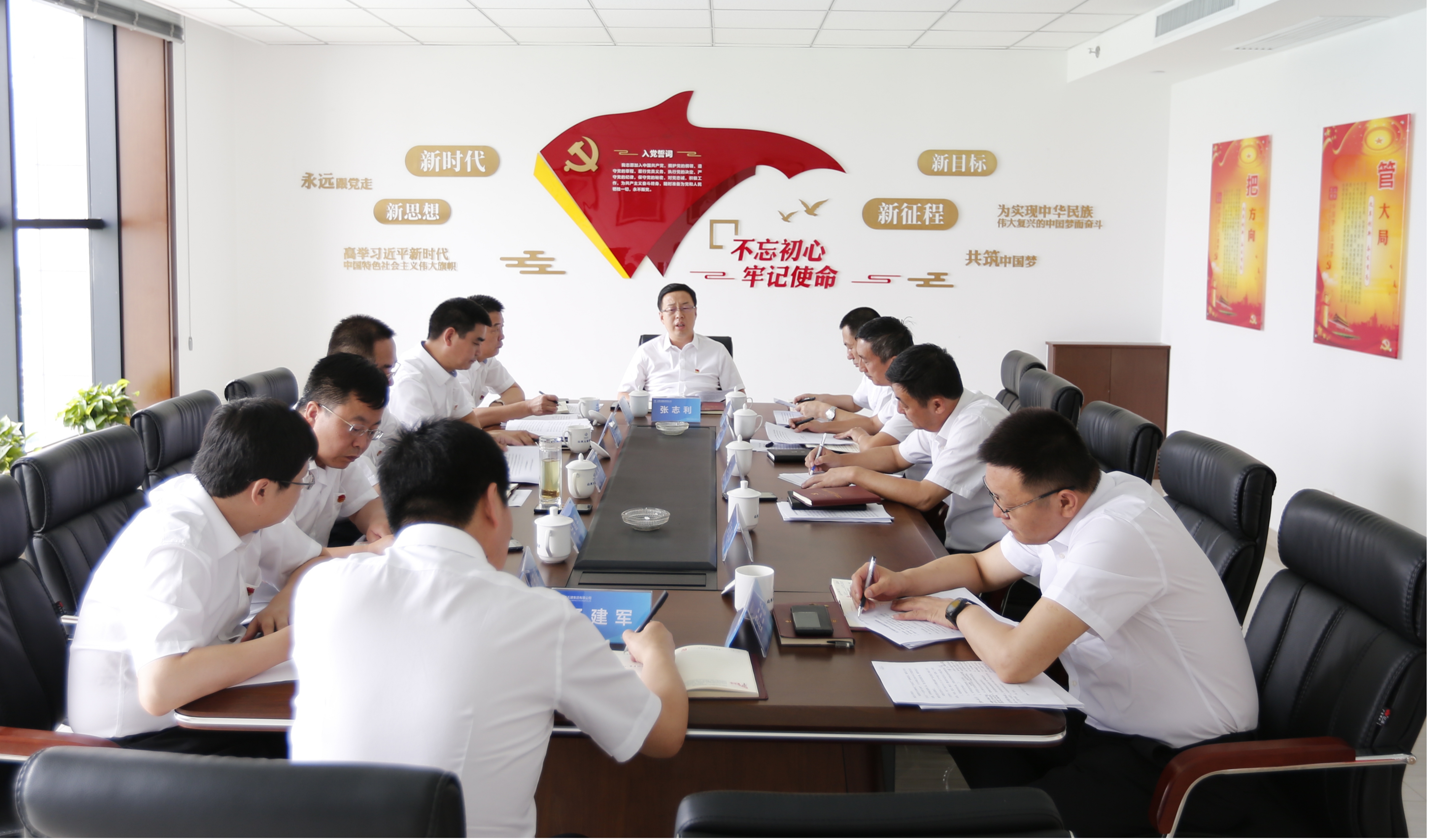 【基層動(dòng)態(tài)】建投五建集團(tuán)舉行“不忘初心、牢記使命”主題教育第一次集中學(xué)習(xí)研討