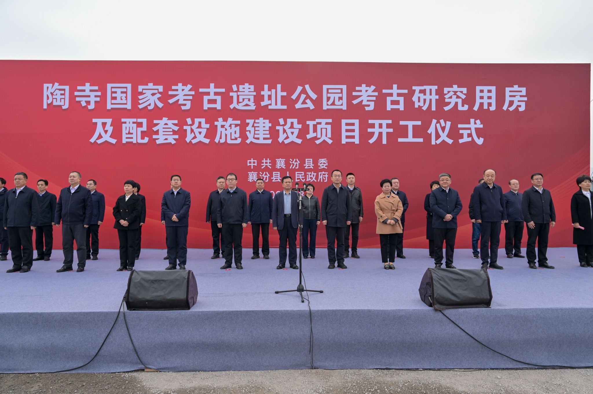 山西建投一建集團陶寺遺址公園考古研究用房及配套設(shè)施項目開工