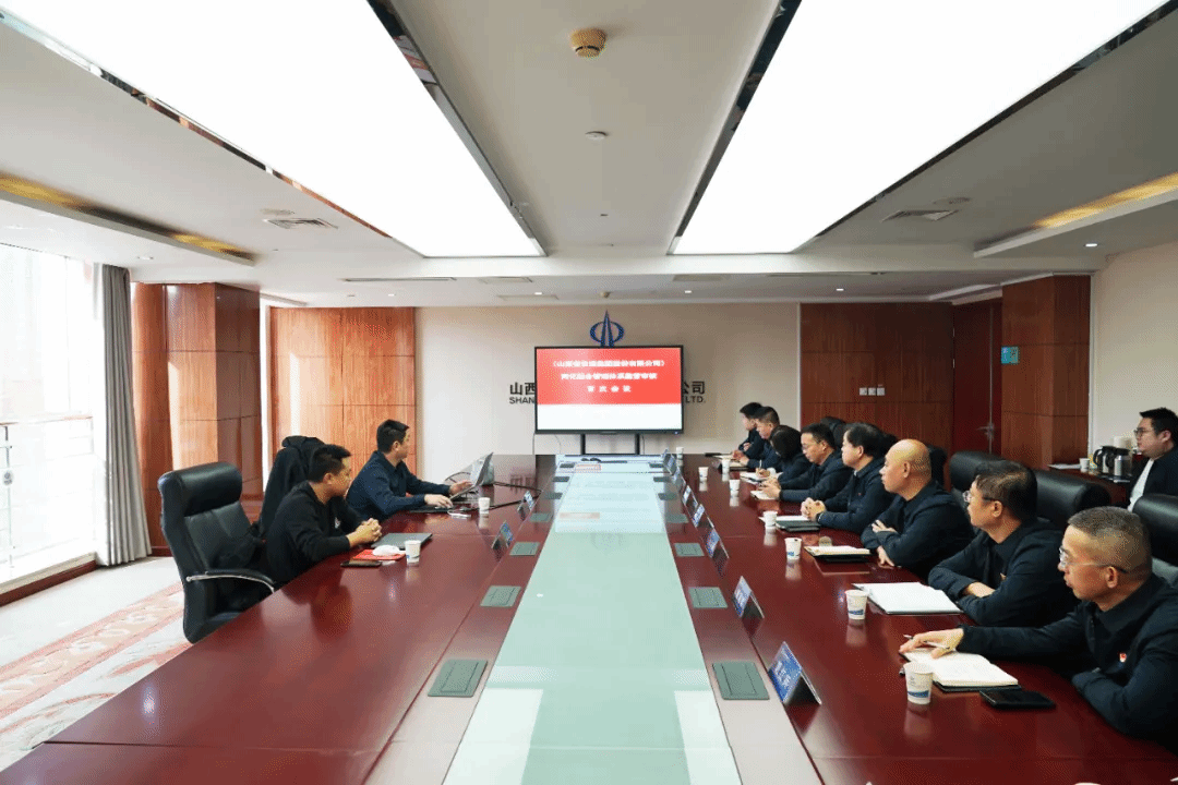 山西建投安裝集團順利通過2024年度兩化融合管理體系現(xiàn)場監(jiān)督審核