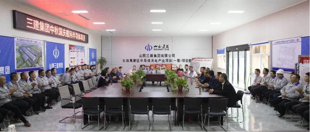 心系職工、情暖一線——山西建投三建集團(tuán)黨委慰問項(xiàng)目一線職工