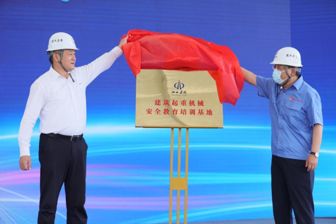 山西建投舉行2022年“安全生產(chǎn)月”啟動儀式暨主題演講比賽