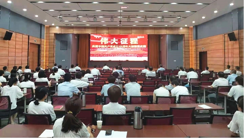 山西建投機(jī)械化集團(tuán)黨委組織黨員代表集中觀(guān)看《偉大征程》