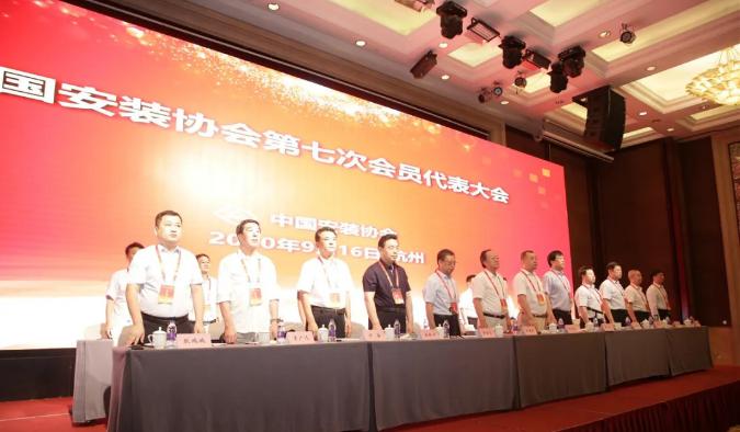 山西建投安裝集團(tuán)連任中國安裝協(xié)會(huì)副會(huì)長(zhǎng)單位