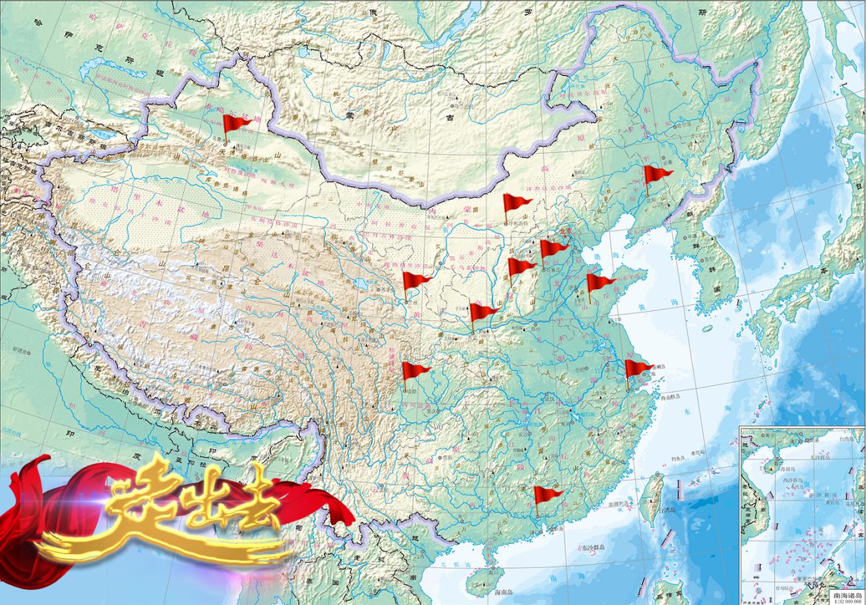 【基層動(dòng)態(tài)】山西建投安裝集團(tuán)“走出去”實(shí)現(xiàn)首季開門紅，省外中標(biāo)超70億！
