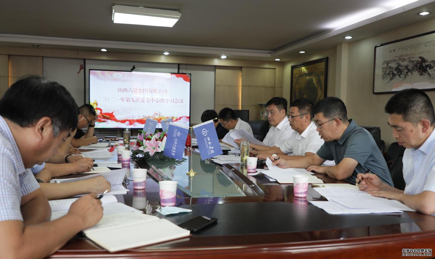 山西建投六建集團(tuán)深入學(xué)習(xí)習(xí)近平總書記在全國(guó) 國(guó)有企業(yè)黨的建設(shè)工作會(huì)議上的重要講話精神