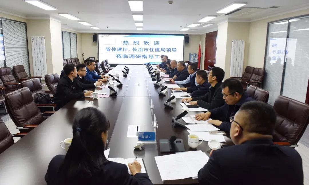 山西省住建廳調(diào)研組在山西建投三建集團(tuán)開展入企服務(wù)暨調(diào)研指導(dǎo)工作