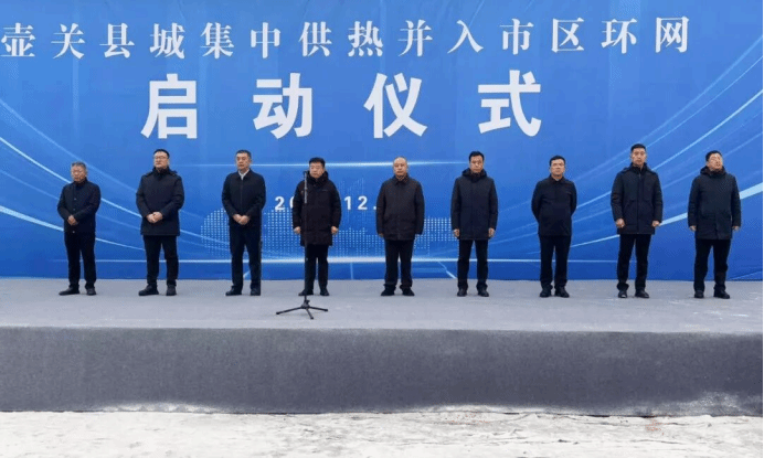 山西建投三建集團(tuán)長治市區(qū)至壺關(guān)集中供熱管網(wǎng)建設(shè)項目成功并網(wǎng)