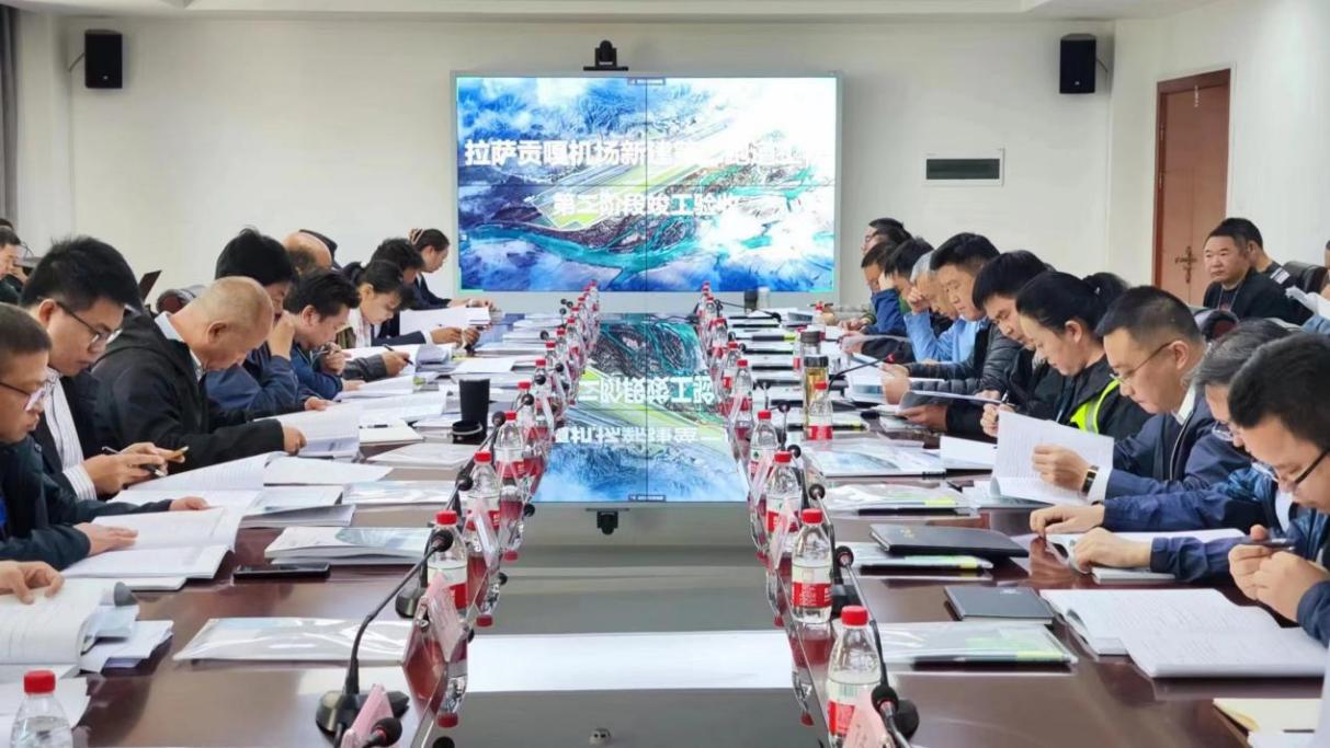 山西建投機(jī)械化集團(tuán)承建的拉薩貢嘎機(jī)場新建第二跑道工程順利通過第二階段竣工驗(yàn)收