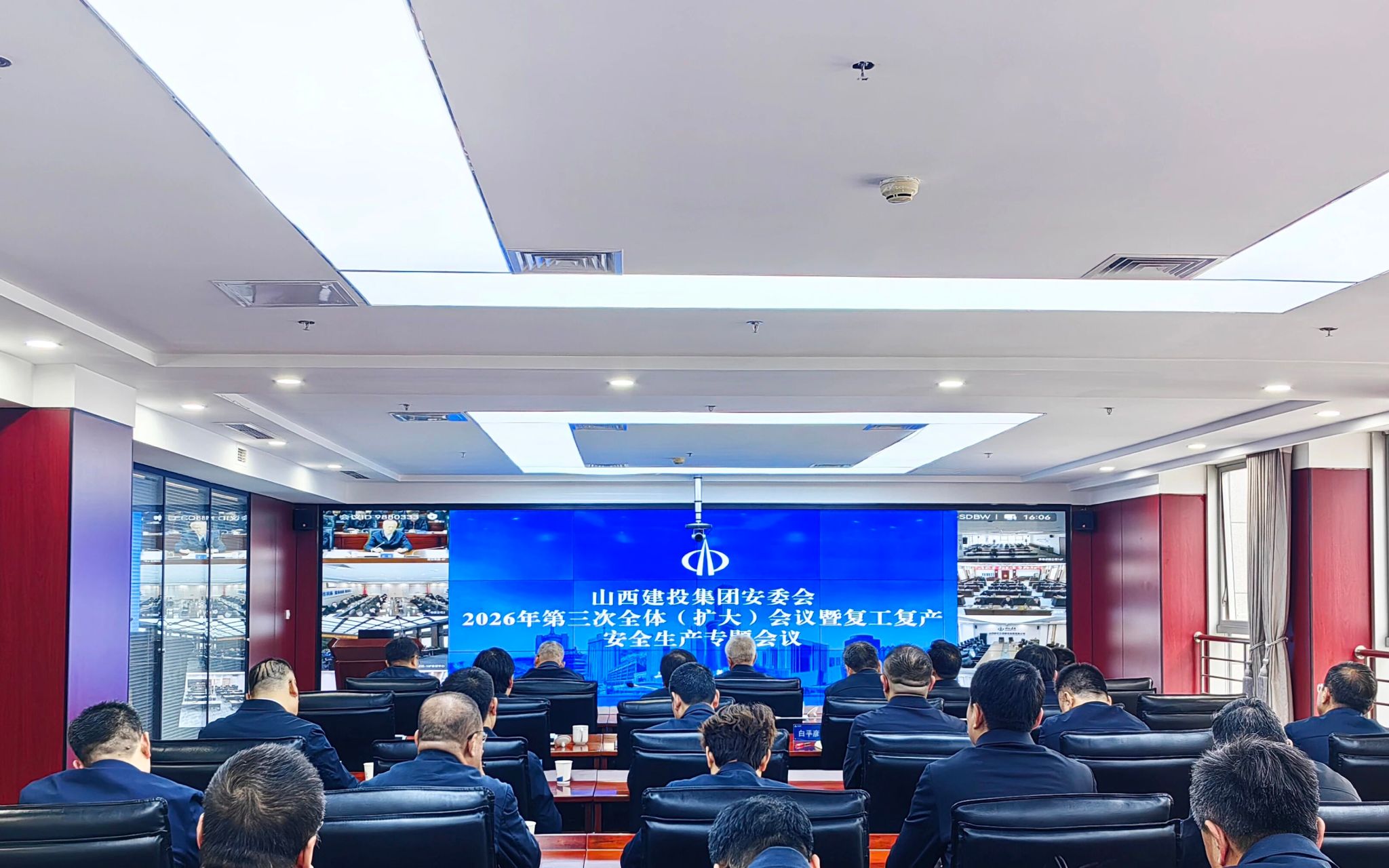 山西建投召開(kāi)2026年安委會(huì)第三次全體（擴(kuò)大）會(huì)議暨復(fù)工復(fù)產(chǎn)安全生產(chǎn)專題會(huì)議