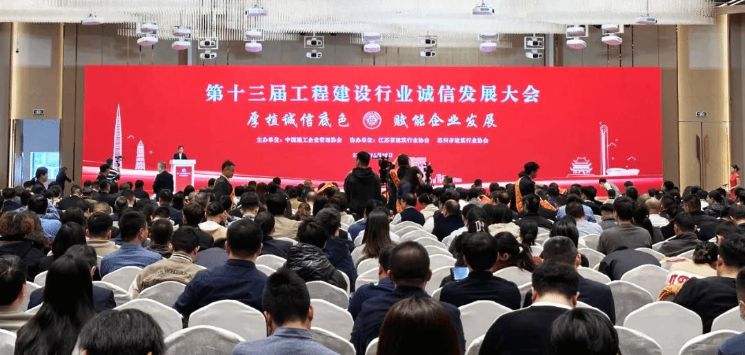 山西建投五建集團(tuán)再攬四項(xiàng)國(guó)家級(jí)信用建設(shè)榮譽(yù)獎(jiǎng)項(xiàng)