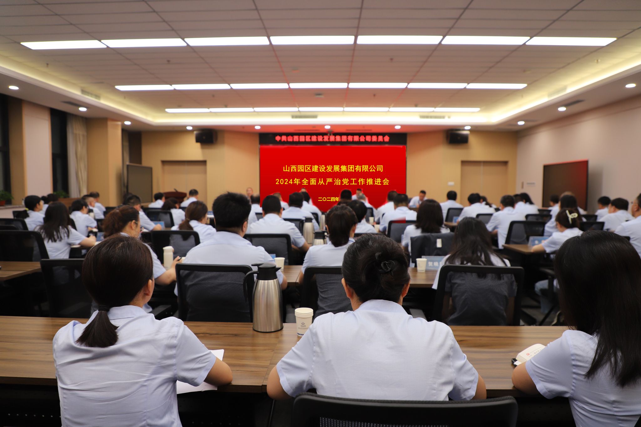 山西建投園區(qū)建發(fā)集團(tuán)召開黨委理論學(xué)習(xí)中心組（擴(kuò)大）學(xué)習(xí)會(huì)