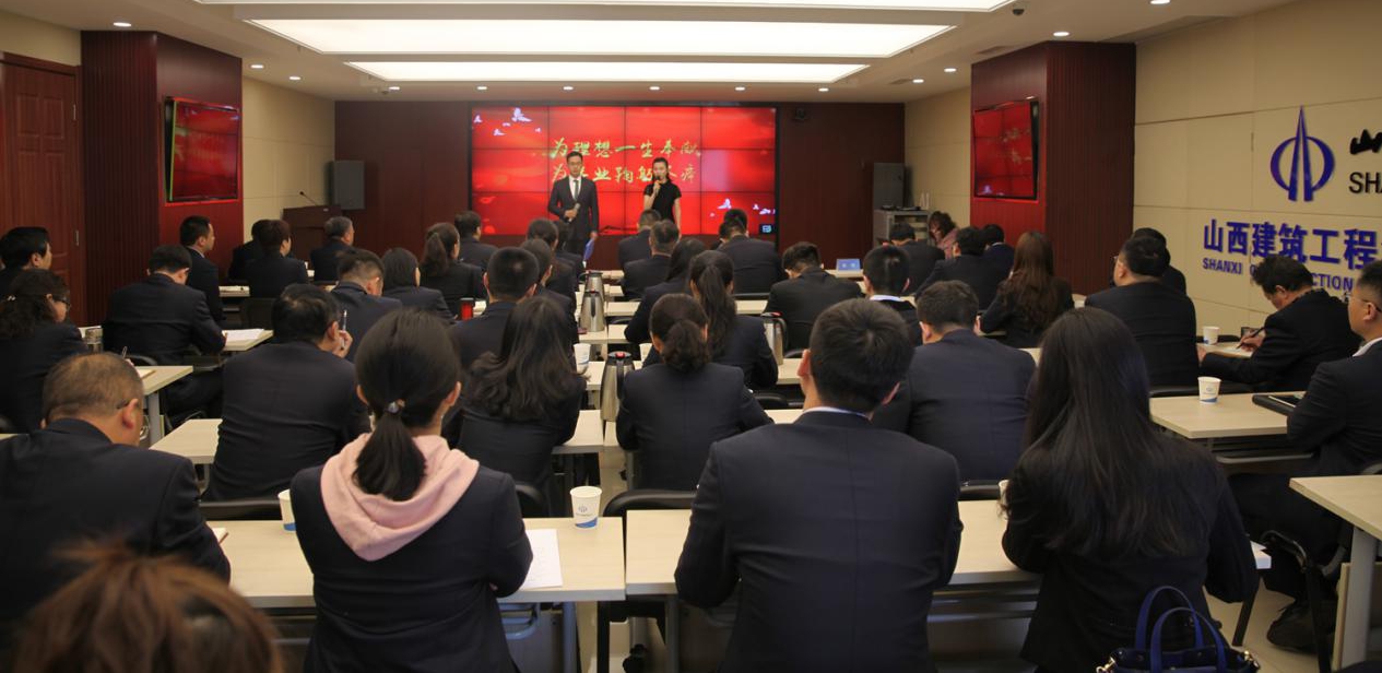 【基層動(dòng)態(tài)】山西建投建工集團(tuán)舉行“改革創(chuàng)新、奮發(fā)有為”大討論先進(jìn)典型報(bào)告會(huì)