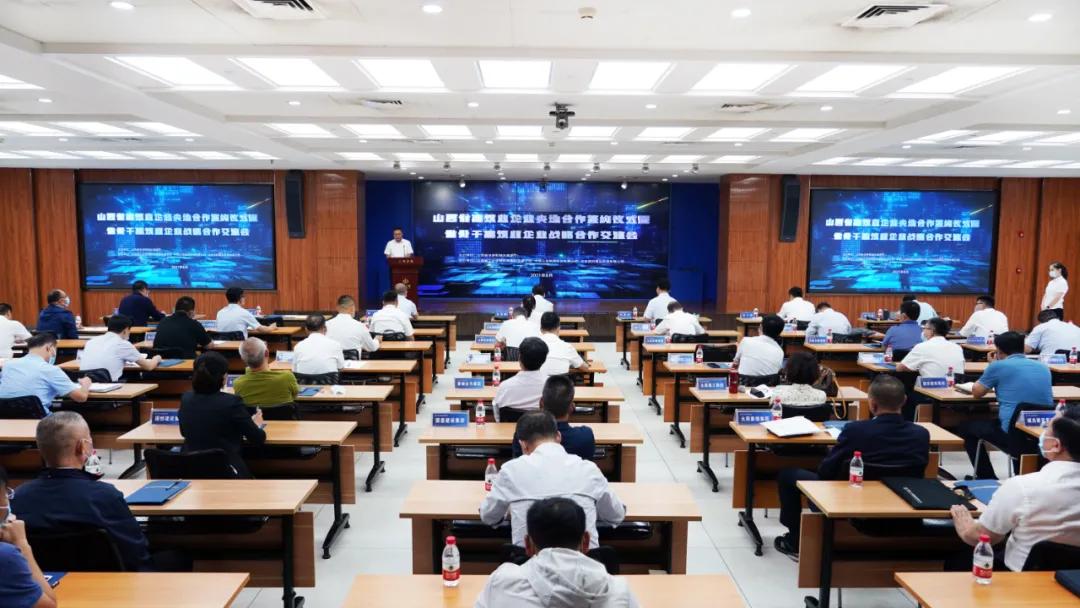 山西省建筑業(yè)企業(yè)央地合作簽約儀式暨省骨干建筑業(yè)企業(yè)戰(zhàn)略合作交流會(huì)在山西建投安裝集團(tuán)召開