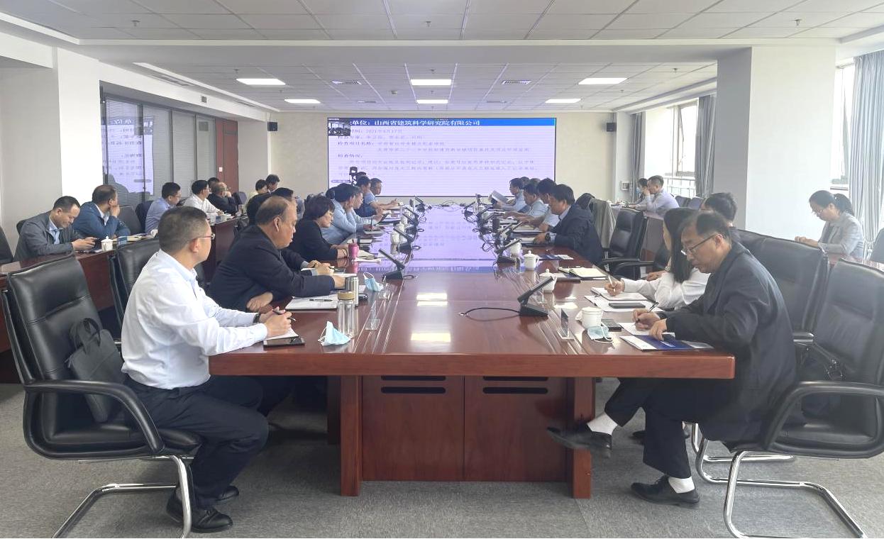 山西建投召開(kāi)危大工程專(zhuān)項(xiàng)檢查總結(jié)、 校企合作、基礎(chǔ)管理提升會(huì)議